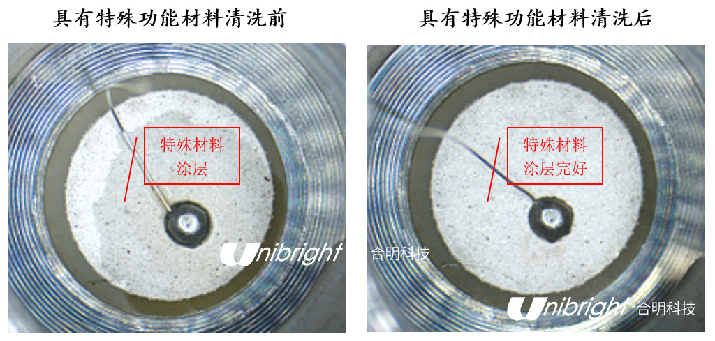中性水基清洗剂清洗案例