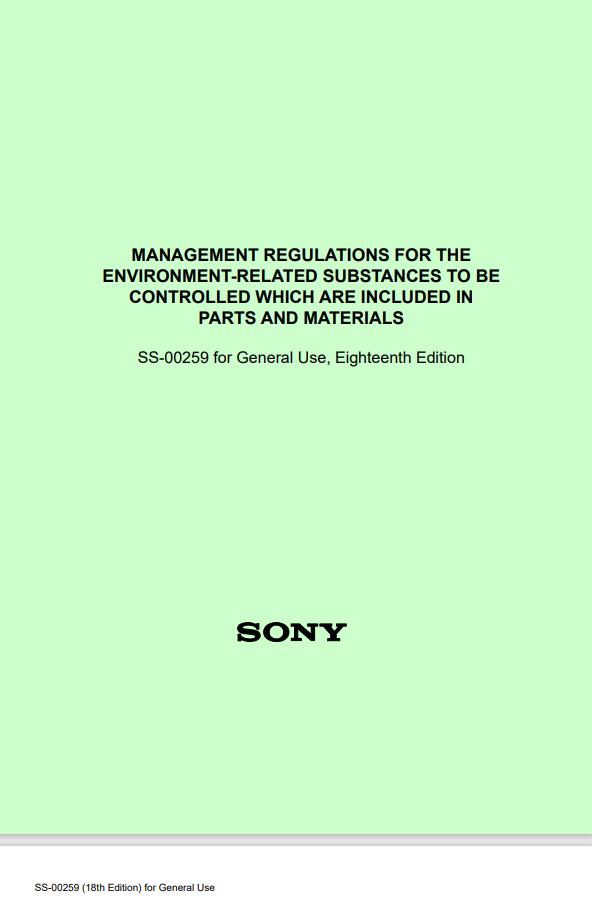 索尼ss-00259环保标准，QQ截图20200828092819.jpg