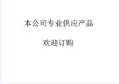 中药浸膏喷雾干燥机