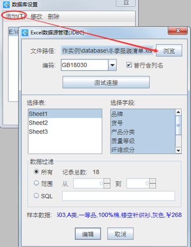 wps_clip_image-4768.png