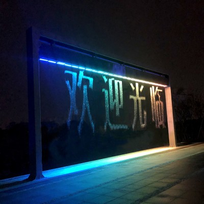 溧阳数字水帘灯光秀大型景观工程 三喜承接各款水景工程