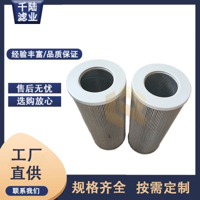 厂家销售 ZALX60*600-MV1汽轮机润滑油滤芯