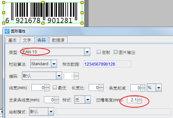 wps_clip_image-15133.png