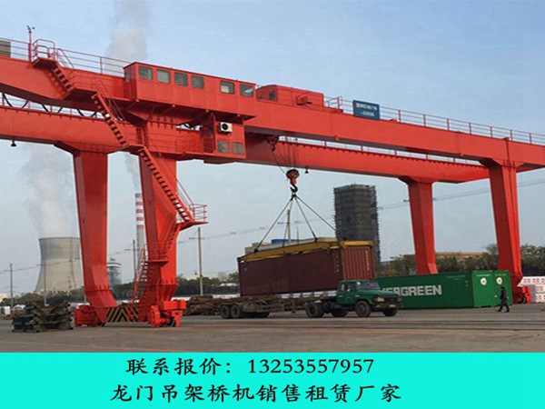 江苏徐州门式起重机销售厂家45吨24米跨集装箱龙门吊