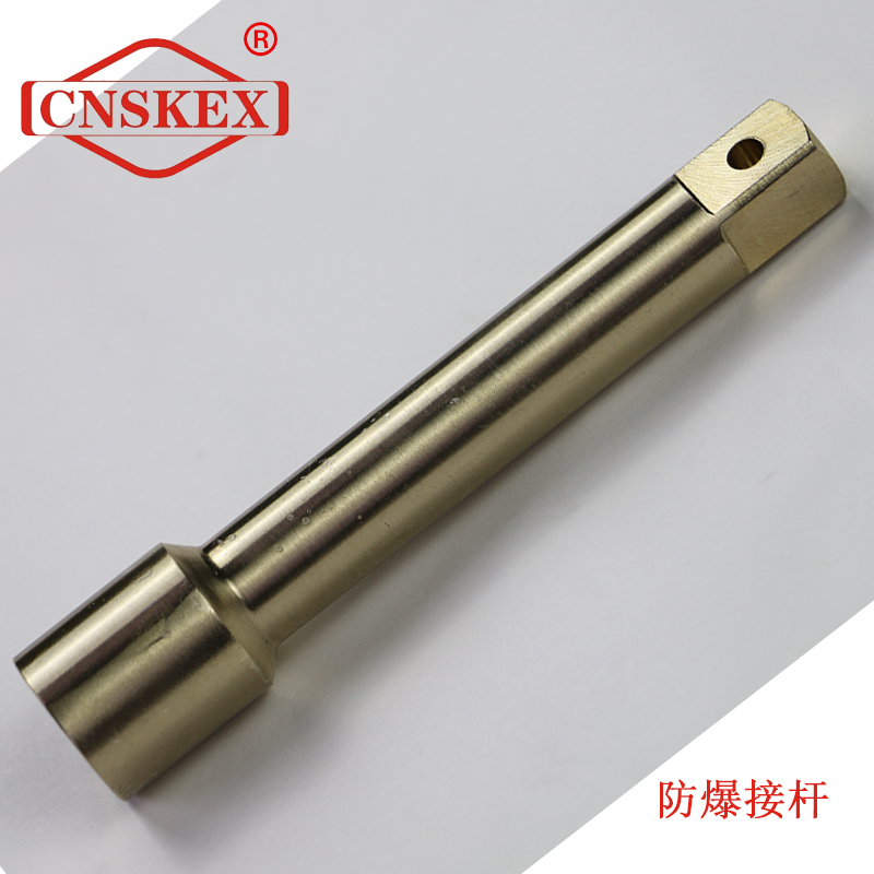 SK115 防爆接杆3/8"*75mm 铝青铜