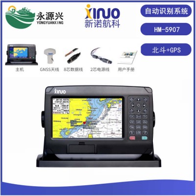 AIS自动识别系统HM-5907船用GPS和北斗双模