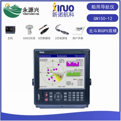 船载GN150-12系列船用导航接收机CCS船检证书