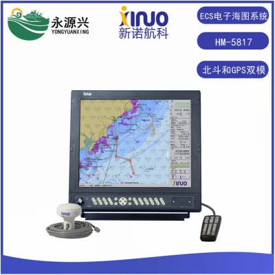 HM-5817船舶17寸ECS电子海图系统北斗GPS双模