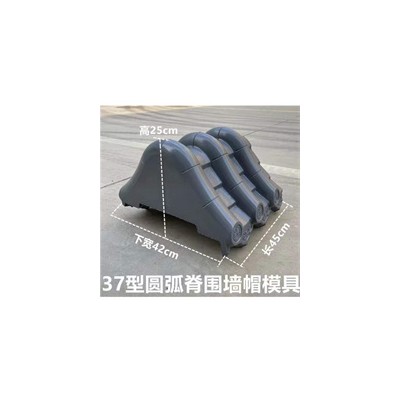 古围墙瓦墙帽模具 水泥屋顶门头帽模板