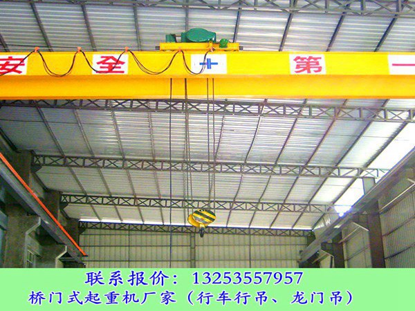 贵州遵义行车行吊销售厂家70吨造纸厂桥式起重机