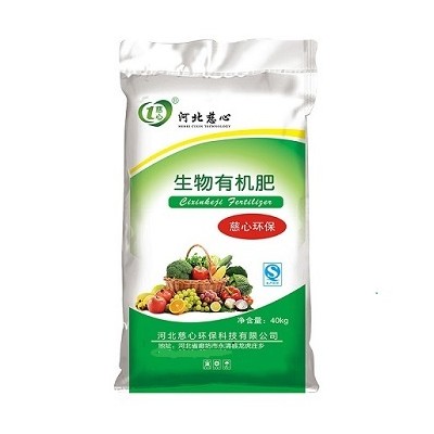 河北   生物有机肥