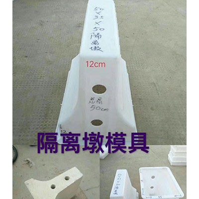 隔离墩塑料模具 隔离水泥墩模具定制 防撞墩钢模具