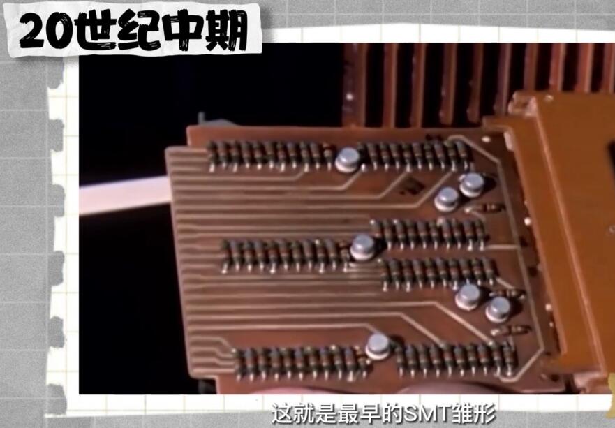 表面组装技术（Surface Mounted Technology的缩写）的发展1，合明科技.jpg