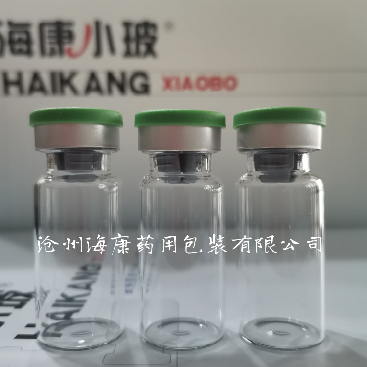 硼硅玻璃抗生素瓶 管制药用抗生素瓶