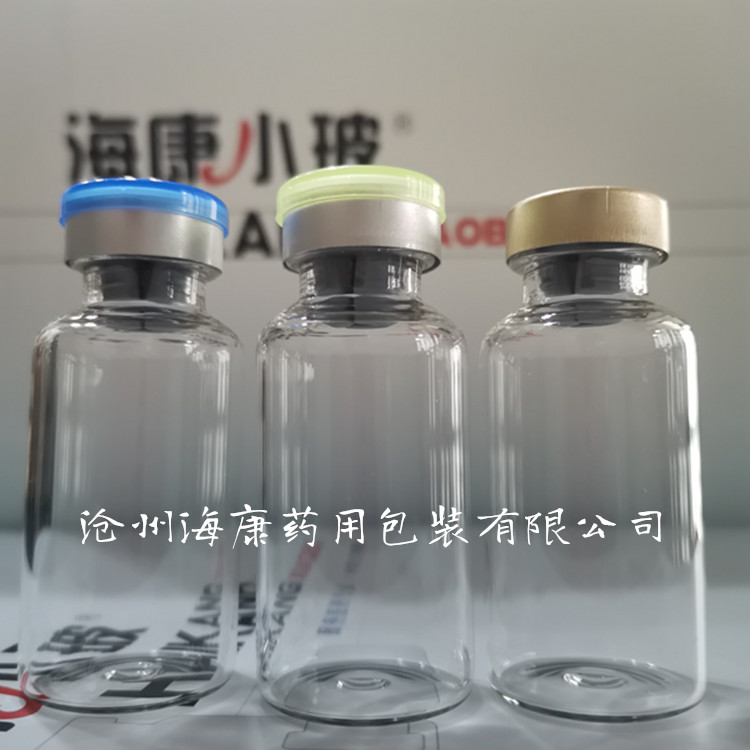 管制西林瓶 硼硅玻璃药用拉管瓶