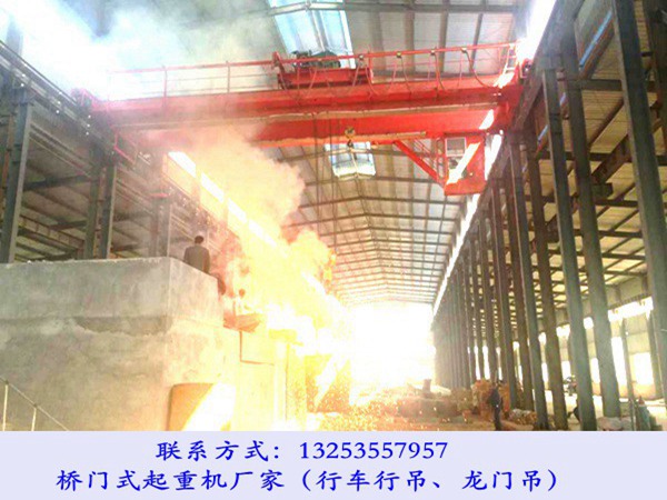 湖南益阳行车行吊生产厂家60吨冶金桥式起重机