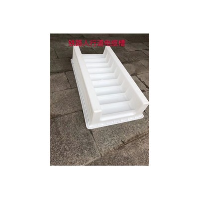 铁路电缆槽模具 水泥电缆槽模具 高铁电缆槽塑料模具