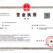 深圳市捌柒硅胶科技有限公司