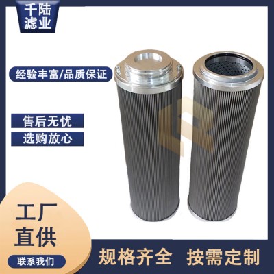 替代REXROTH力士乐滤芯10500H10XL0006M