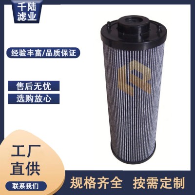 千陆 10500LAH20XL0006替代力士乐液压滤芯