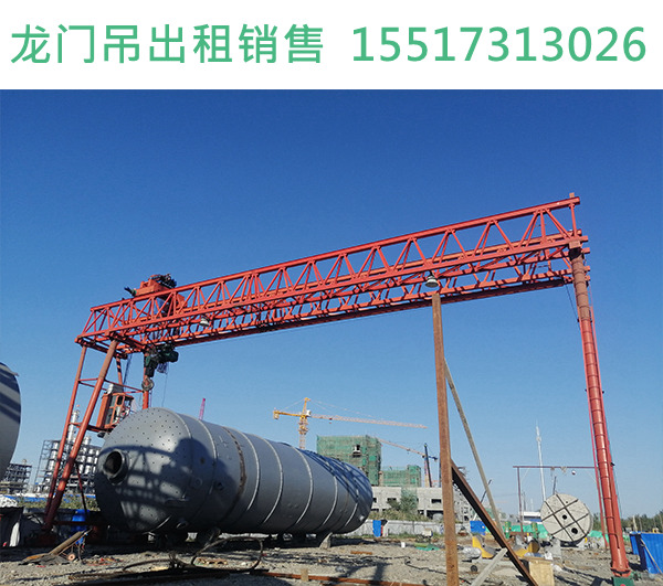 山东临沂龙门吊销售厂家一台10吨门式起重机多钱