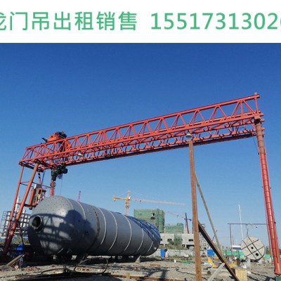 山东临沂龙门吊销售厂家一台10吨门式起重机多钱