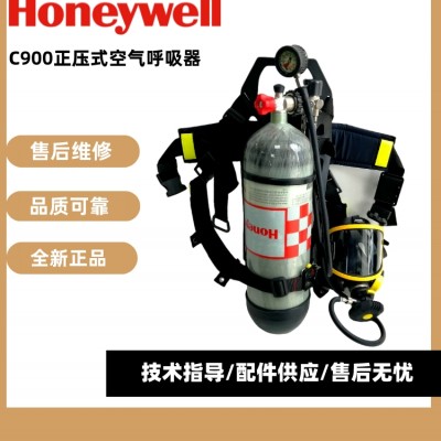 霍尼韦尔SCBA 105K C900正压式空气呼吸器