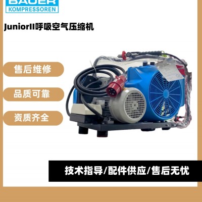 宝华JuniorII空气压缩机空气呼吸器高压空气充气泵移动式