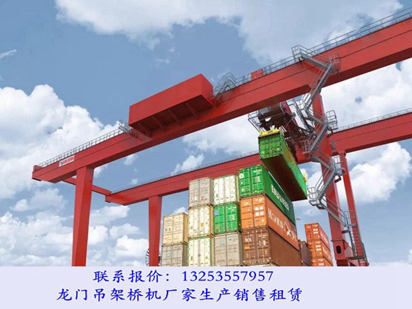 安徽淮南龙门吊租赁公司45吨24.5米轨道式集装箱门机