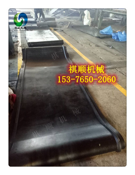 环形钢丝芯皮带 给煤机专用胶带环带