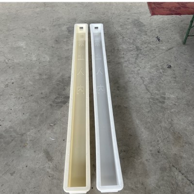 介绍塑料预制封闭栅栏模具精达制作防护栅栏模具
