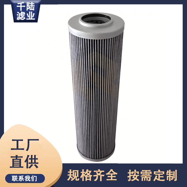 替代生产168900VH10XLS000力士乐液压滤芯
