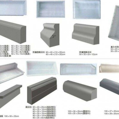 路缘石塑料模具图片精达制作路沿石弯头模具