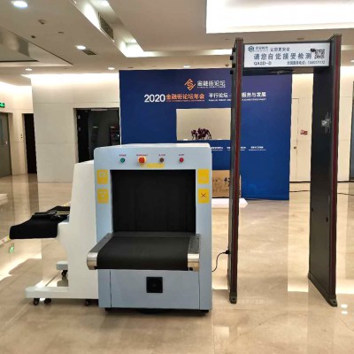 北京安检机安检仪X光机安检门金属探测器安全检查门出租