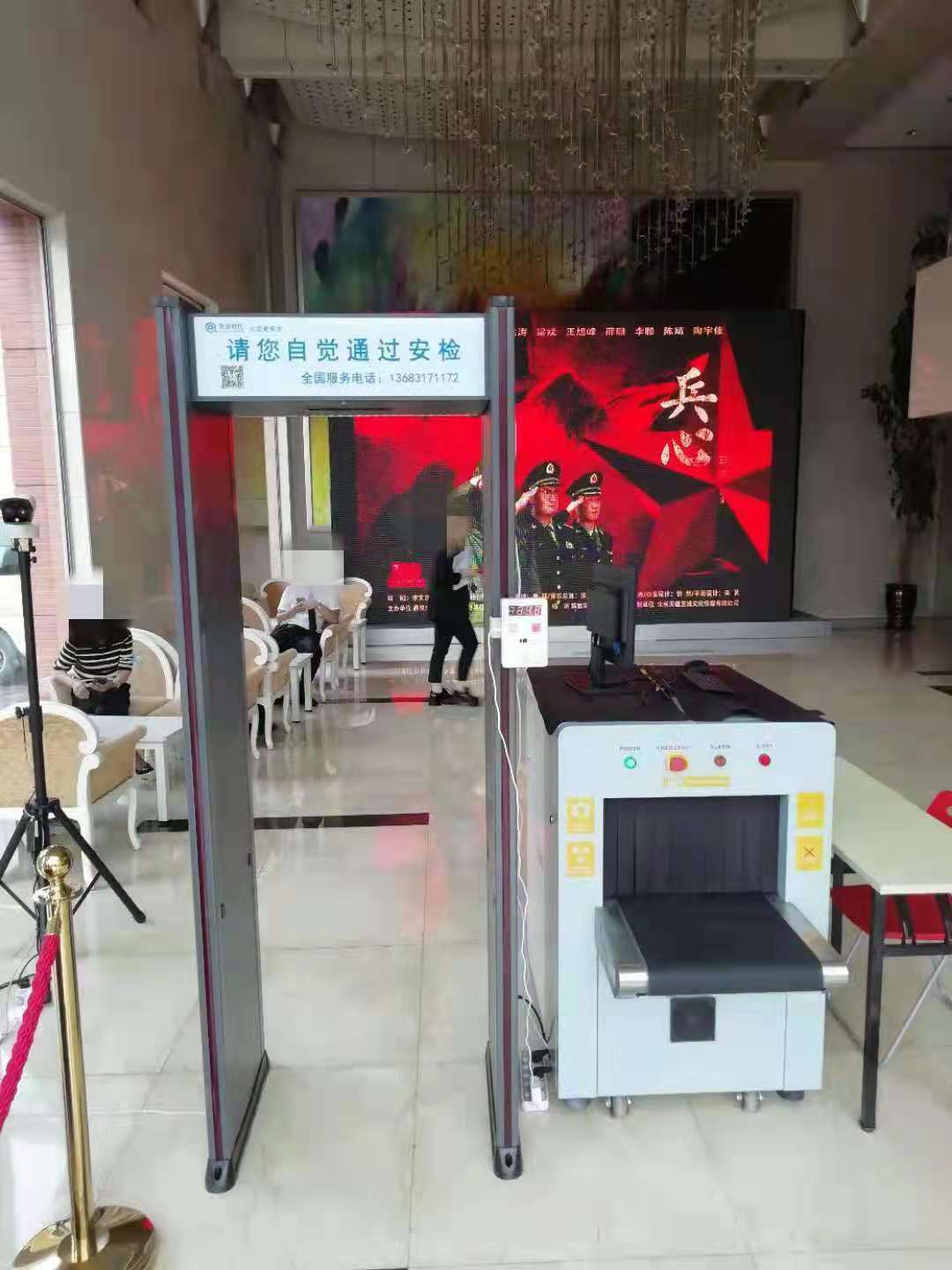 北京出租出售安检门安检机铁马护栏一米线安检设备防爆毯