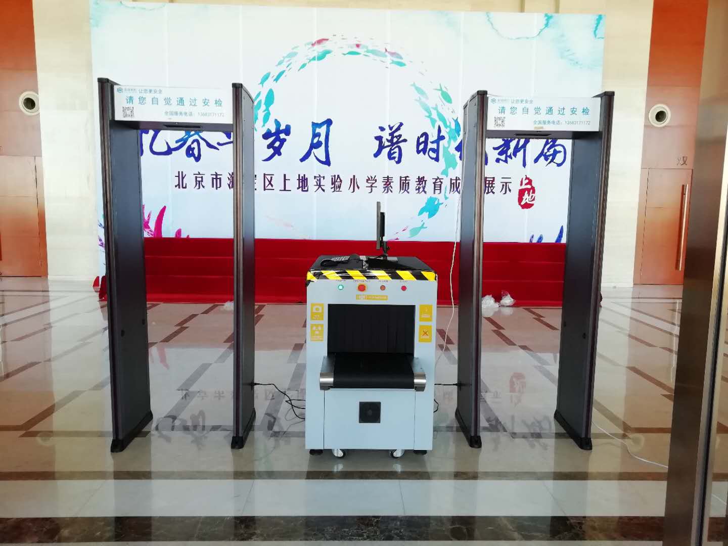 北京出租出售安检设备安检门安检机安检仪金属探测器防爆毯