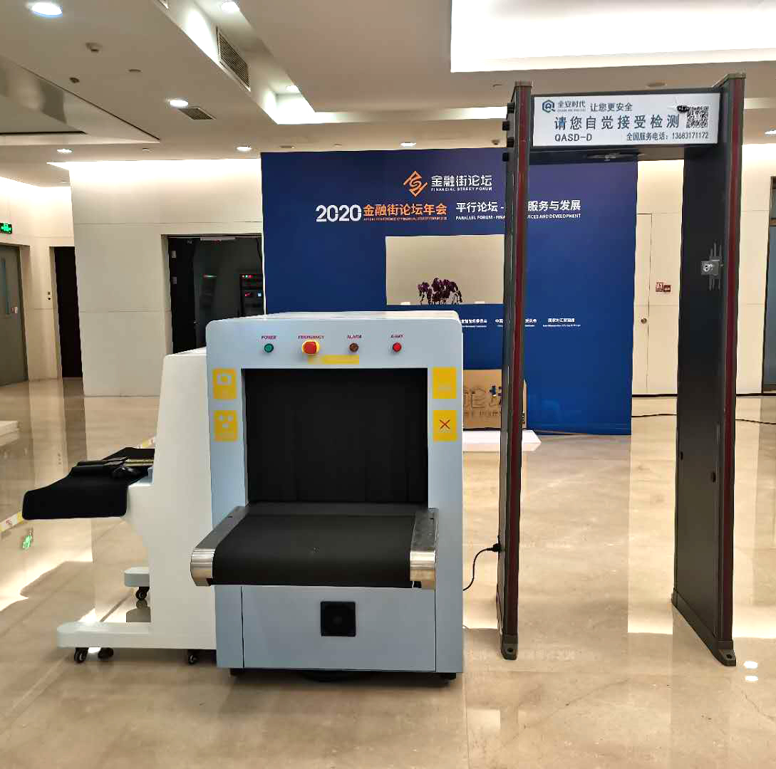 北京安检仪安检器安检门安检机金属探测门出租
