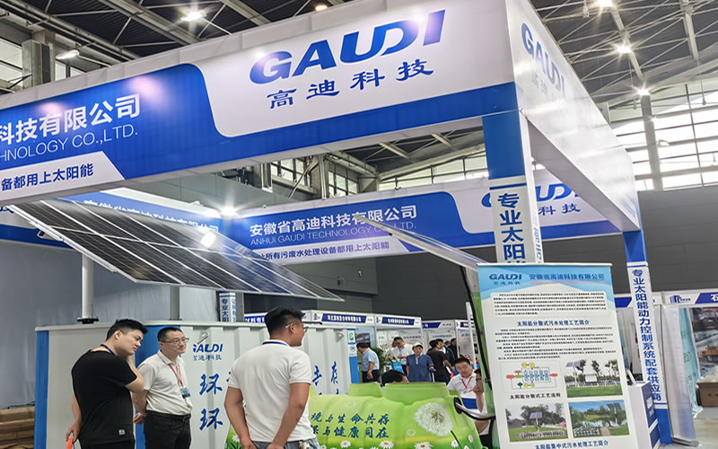 微信图片_20230825151050