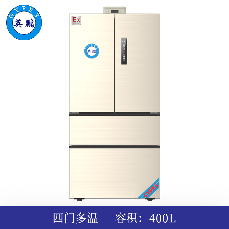 英鹏四门多温防爆冰箱400L（风冷）