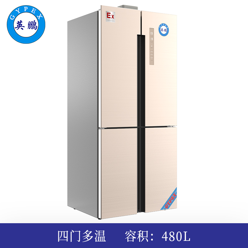 英鹏四门多温防爆冰箱480L（风冷）