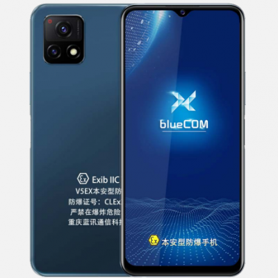 蓝汛V5EX防爆智能手机 5G化工炼油天然气厂区手台