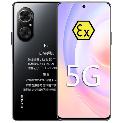 山东青岛化工厂5G防爆手机金铠特K50 石油矿业