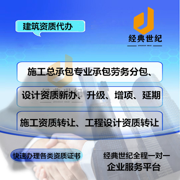 ​北京如何取得“一带一路”国宾伴手礼证书