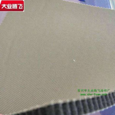 厂家供应大业腾飞柔韧胶复泡棉