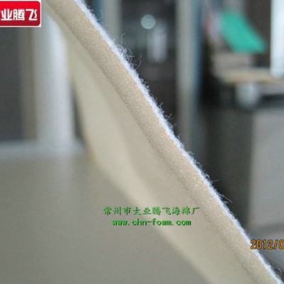 厂家供应大业腾飞海绵单面胶粘复合海棉