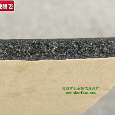 厂家供应大业腾飞专用带胶隔音橡塑泡棉