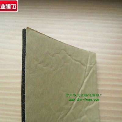 厂家供应大业腾飞带胶防震海棉