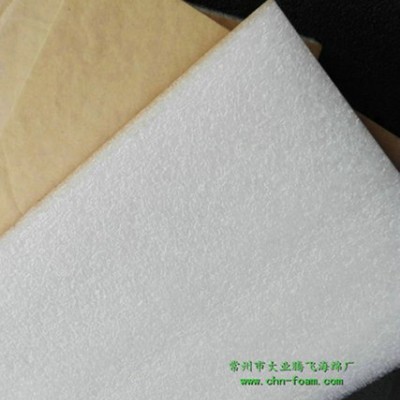 厂家供应大业腾飞带胶包装泡棉