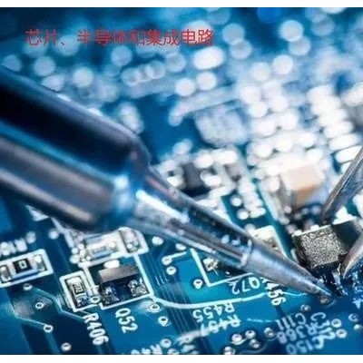 半导体封装清洗剂W3805介绍