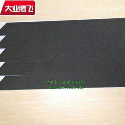 厂家供应大业腾飞涂胶防震泡棉